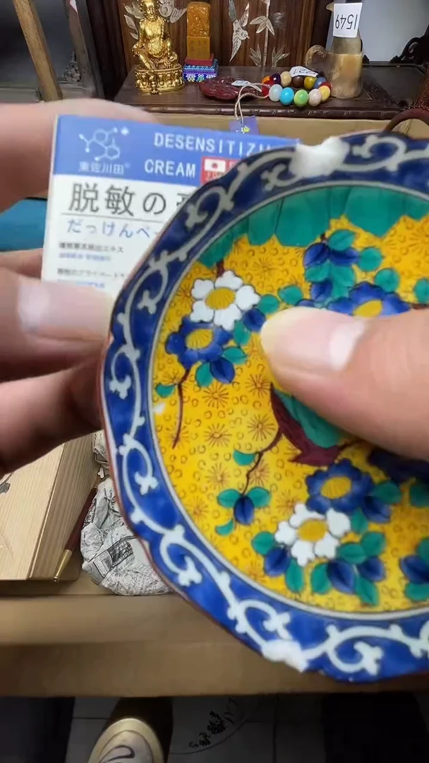 瓷片瓷器瓷器瓷器瓷器