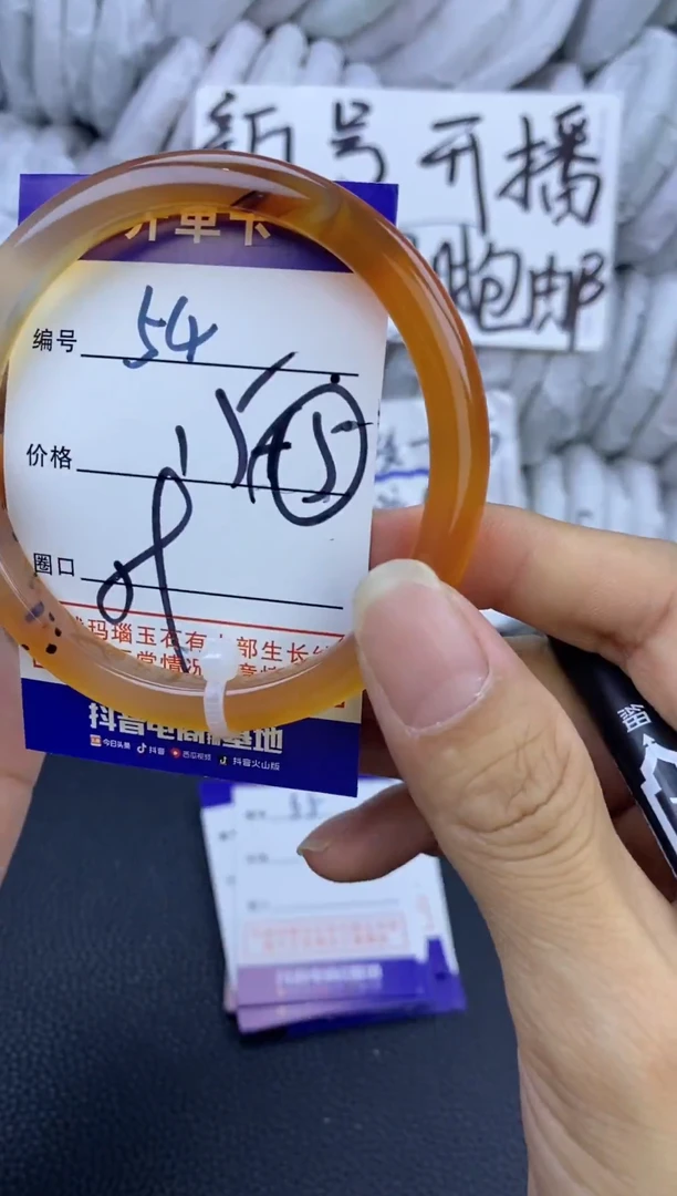 手镯玛瑙/玉髓未镶嵌54