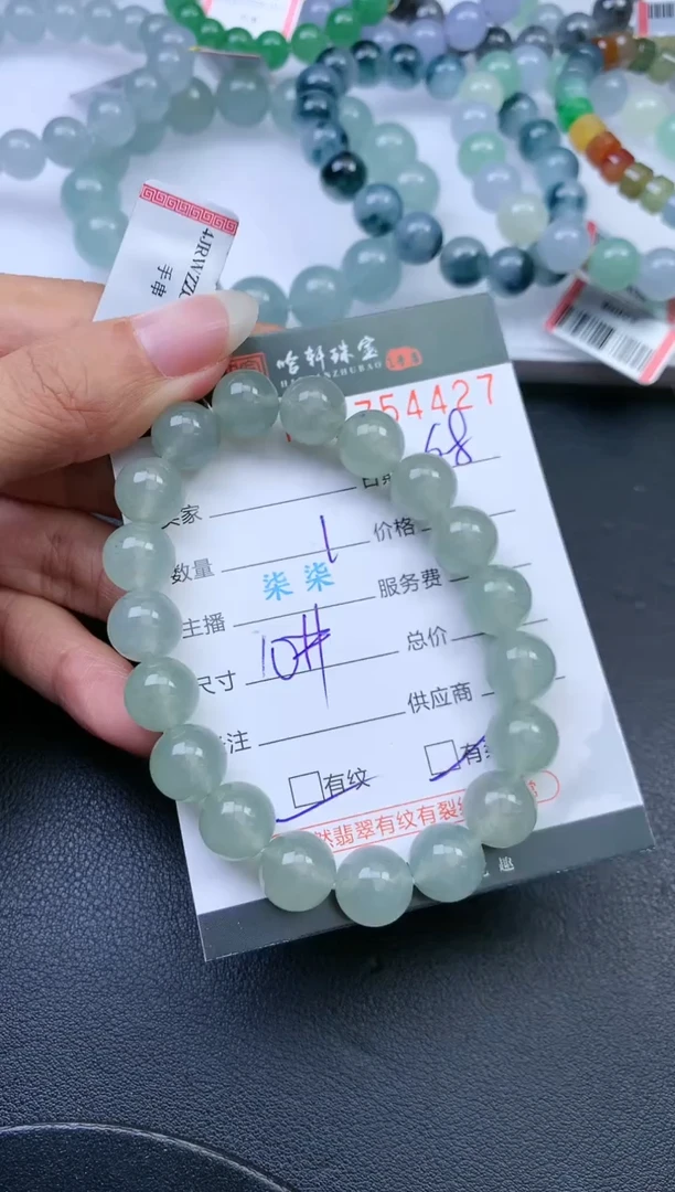 翡翠挂件未镶嵌哈轩 手串1（有纹有裂）