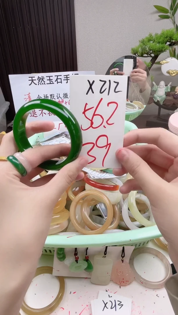石英质玉手镯未镶嵌X212