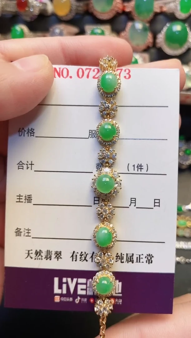 银S925镶嵌戒指翡翠天然