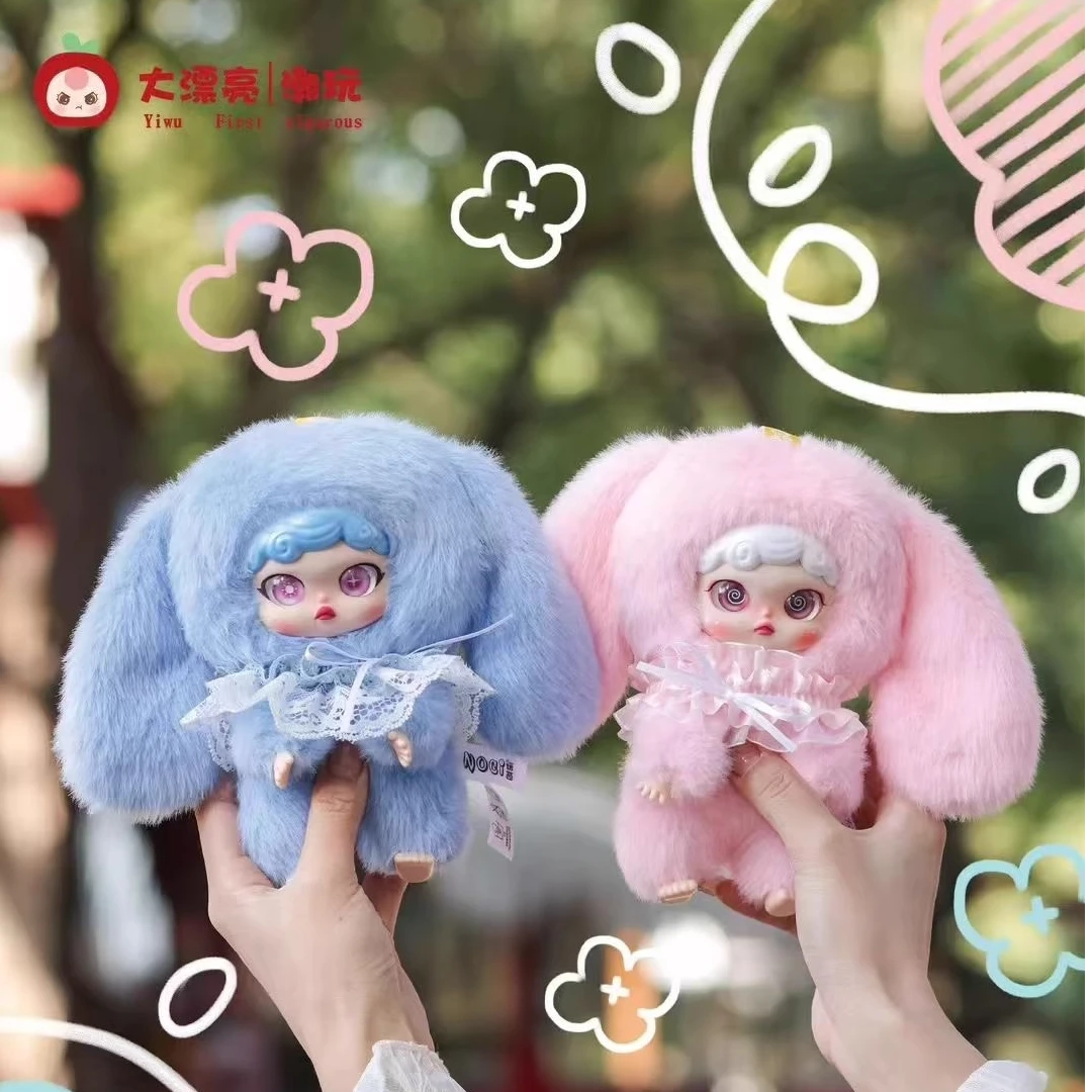 娃三岁新品Noci诺西梦境仙游兔子国度毛绒可爱兔子摆件盲盒