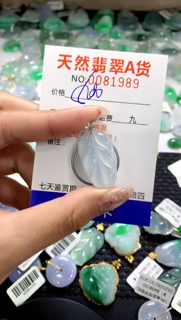 颈饰18K金镶嵌翡翠1