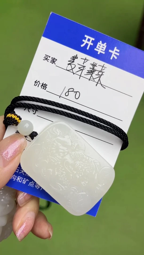 【闪购商品】和田玉吊坠(不含链)未镶嵌和田玉吊坠