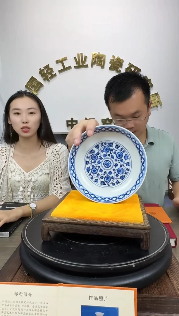 杯子国检鉴证中心-陶瓷-手绘-1111