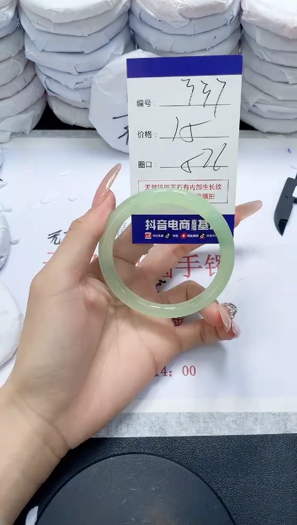 未镶嵌手镯玛瑙/玉髓337