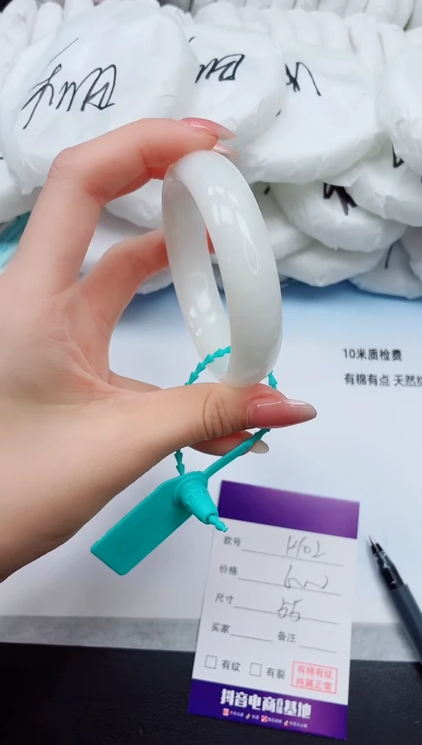 未镶嵌手镯和田玉2K102-55