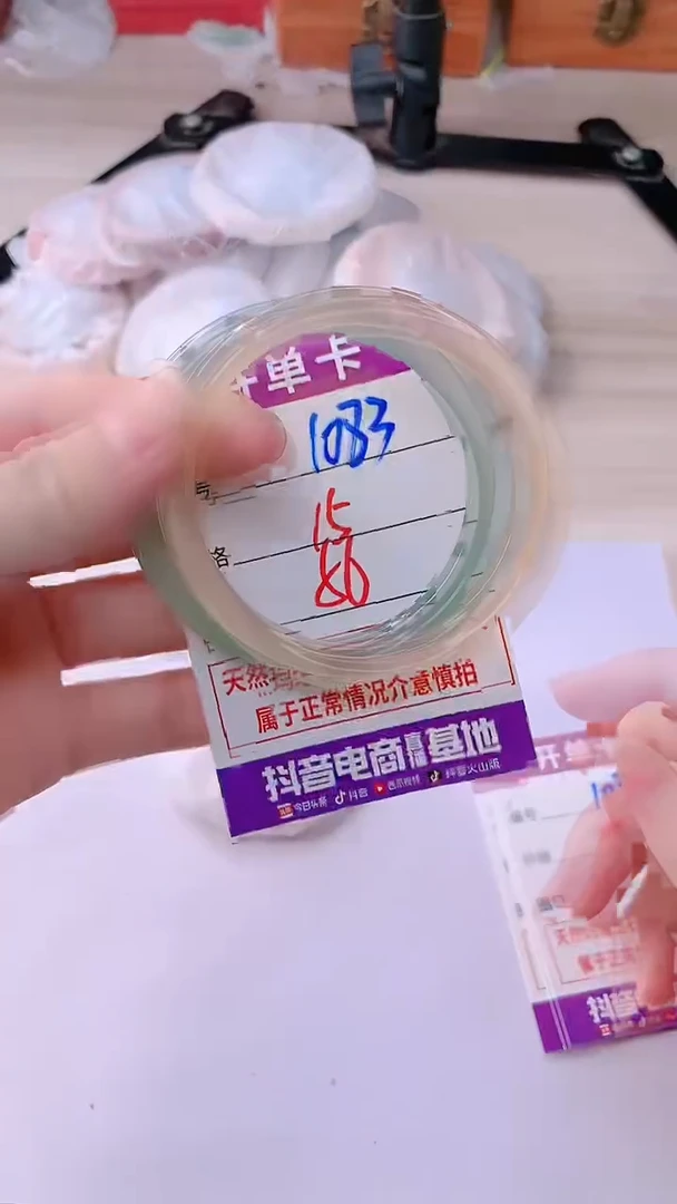 手镯玛瑙/玉髓未镶嵌1083