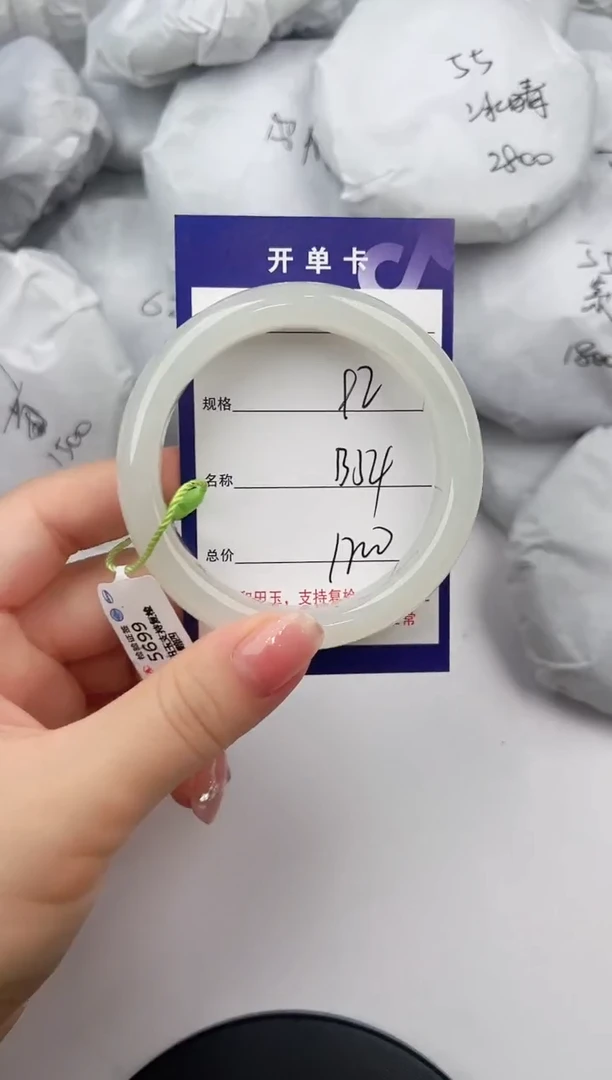 和田玉手镯未镶嵌92颜色微差无瑕疵