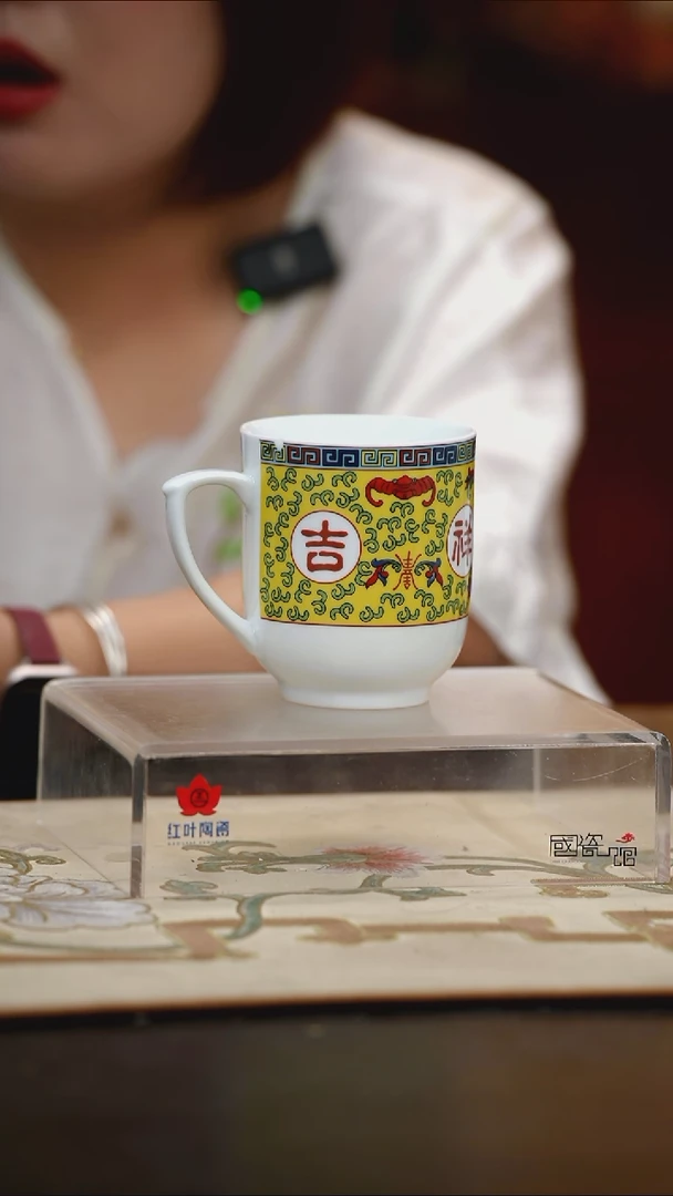 1个微瑕吉祥如意无盖办公杯（深色）