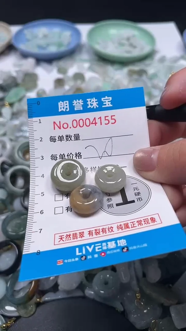 颈饰未镶嵌翡翠翡翠未镶嵌颈饰翡翠吊坠4155