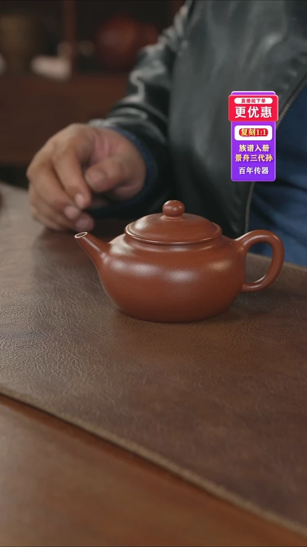 茶壶紫砂紫砂壶紫砂壶