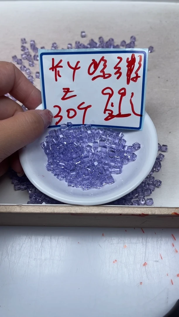 散珠未镶嵌水晶D676 紫水晶方糖4mm30个9.9元