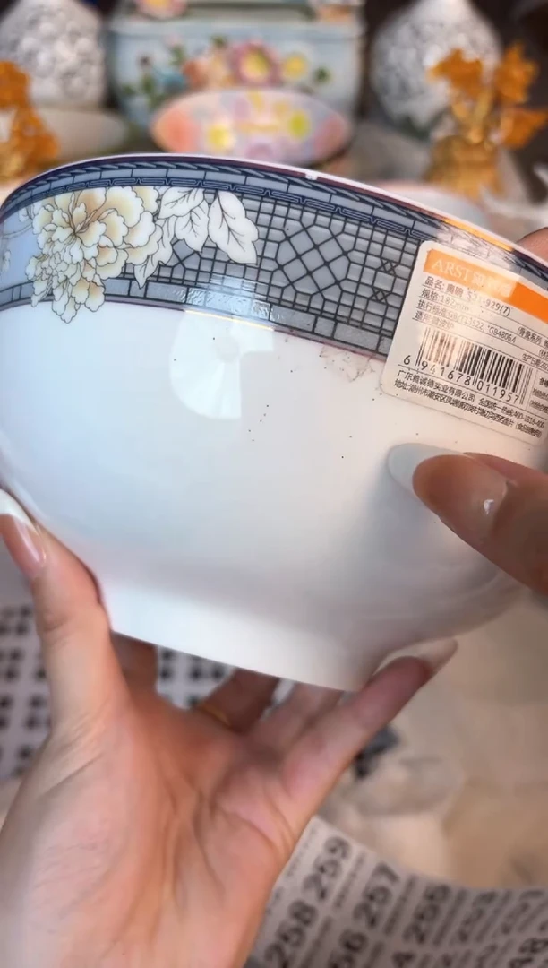 瓷片245默认微瑕15包邮库存1件