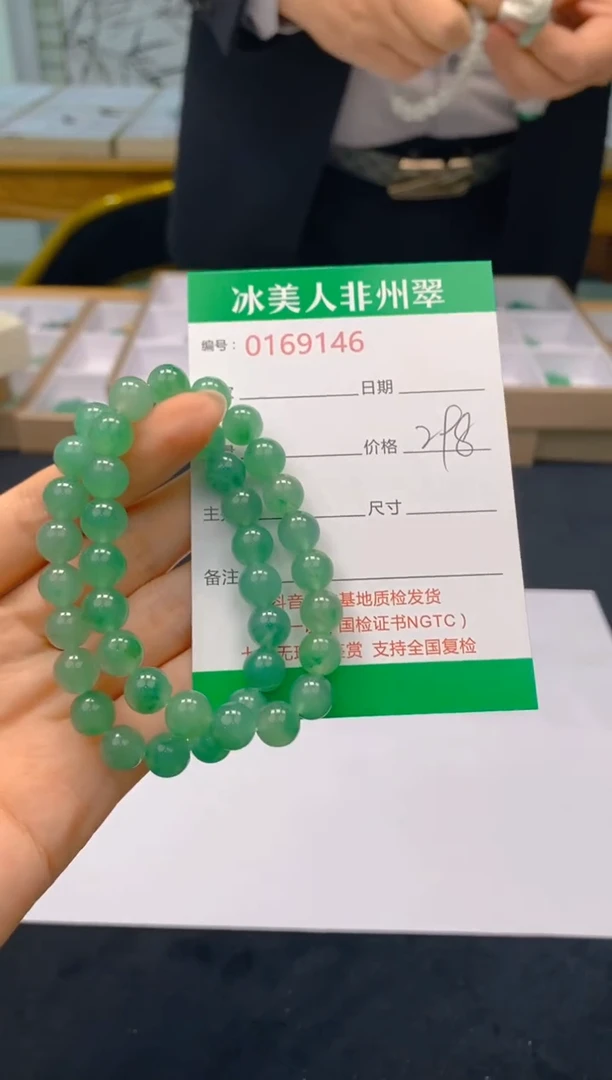 【闪购商品】石英质玉手串未镶嵌146