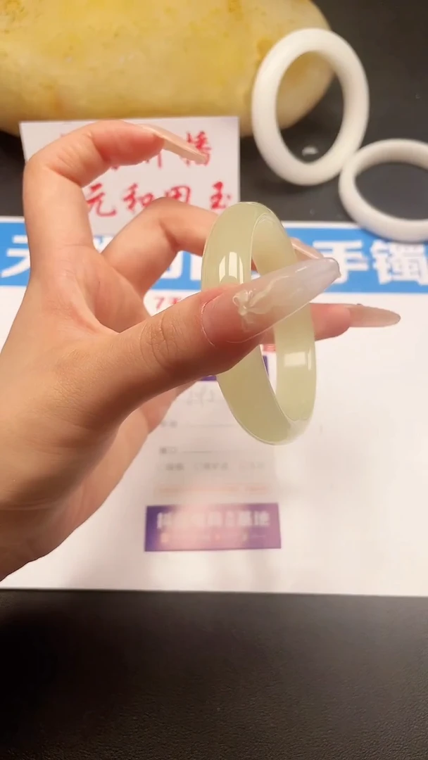 未镶嵌手镯和田玉140-5-58