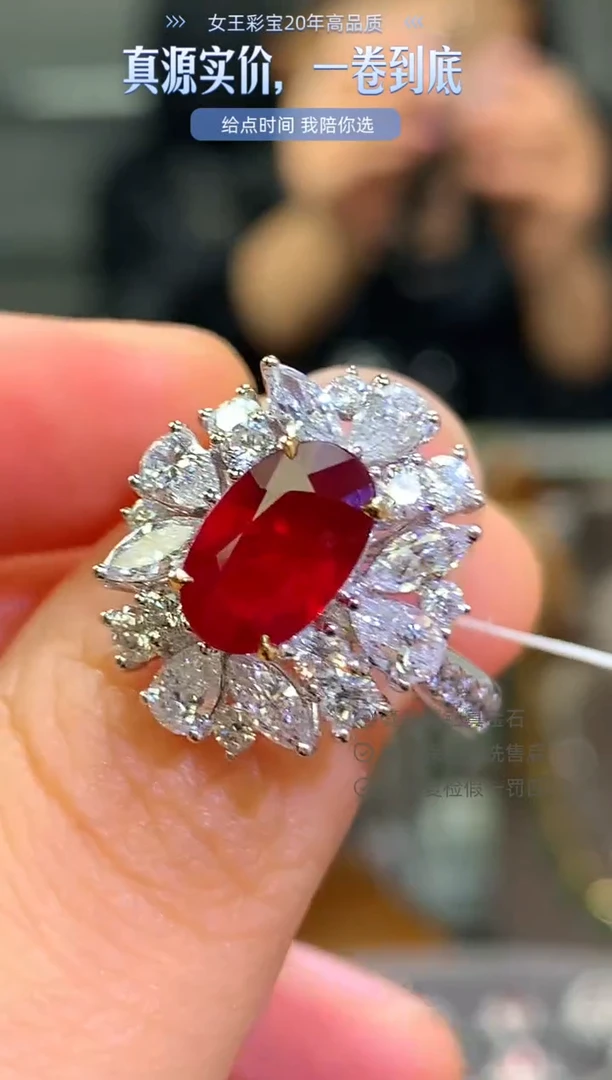 18K金镶嵌戒指红宝石2.12克拉无烧鸽血红