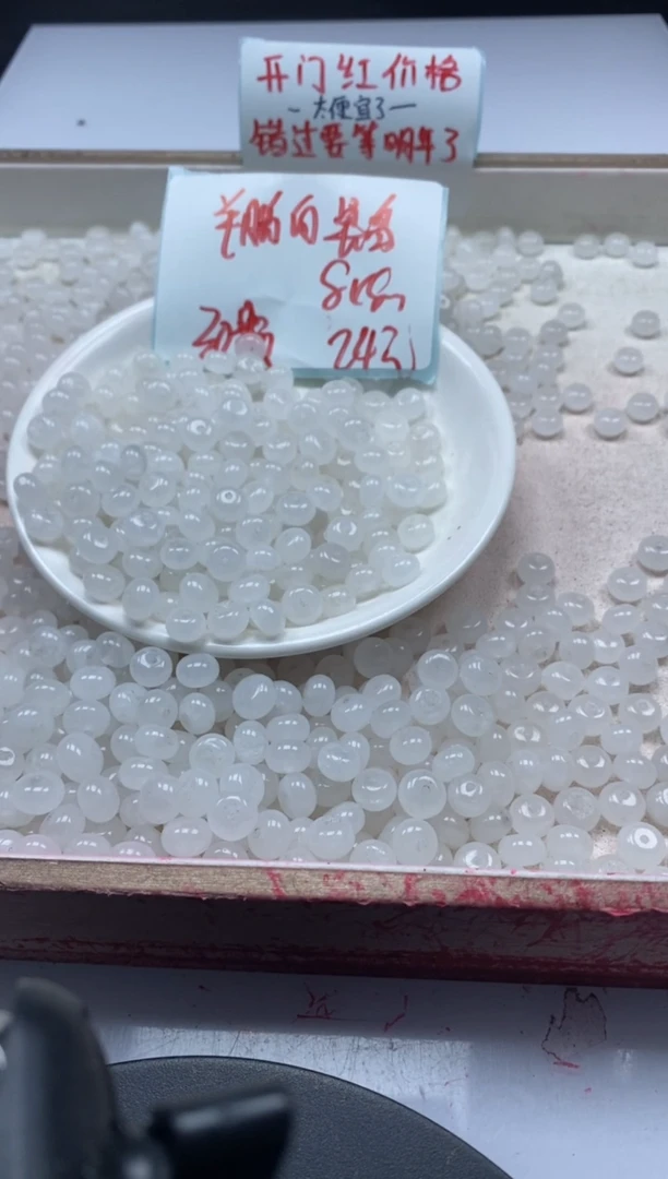 【闪购商品】和田玉颈饰未镶嵌w2015白玉算盘8*5mm*30颗