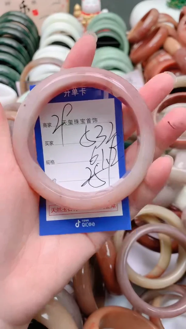 石英质玉手镯未镶嵌532