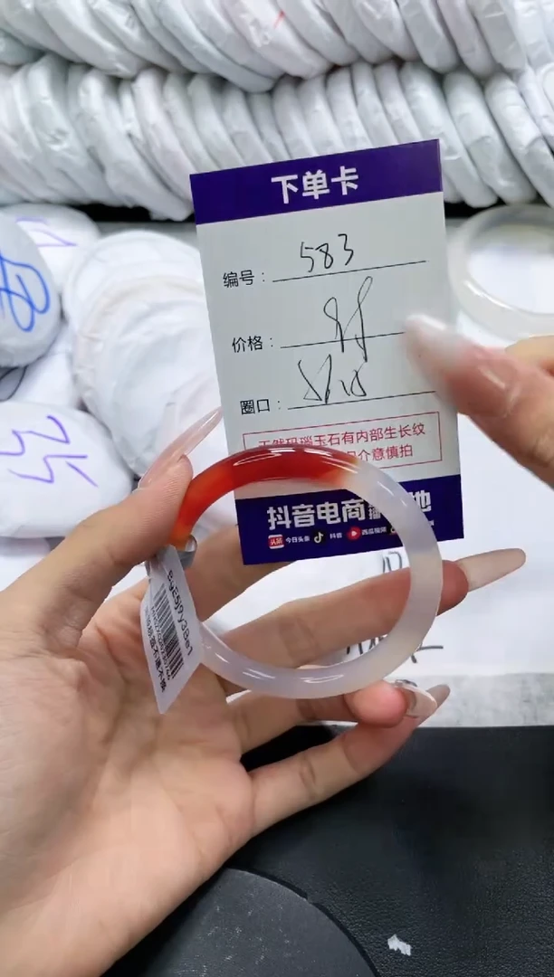未镶嵌手镯玛瑙/玉髓583