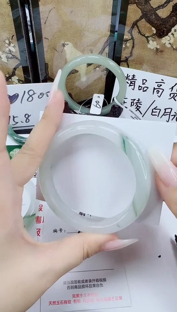 未镶嵌手镯石英质玉76-61/62