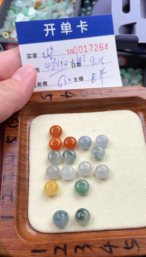 颈饰未镶嵌翡翠紫*00017264