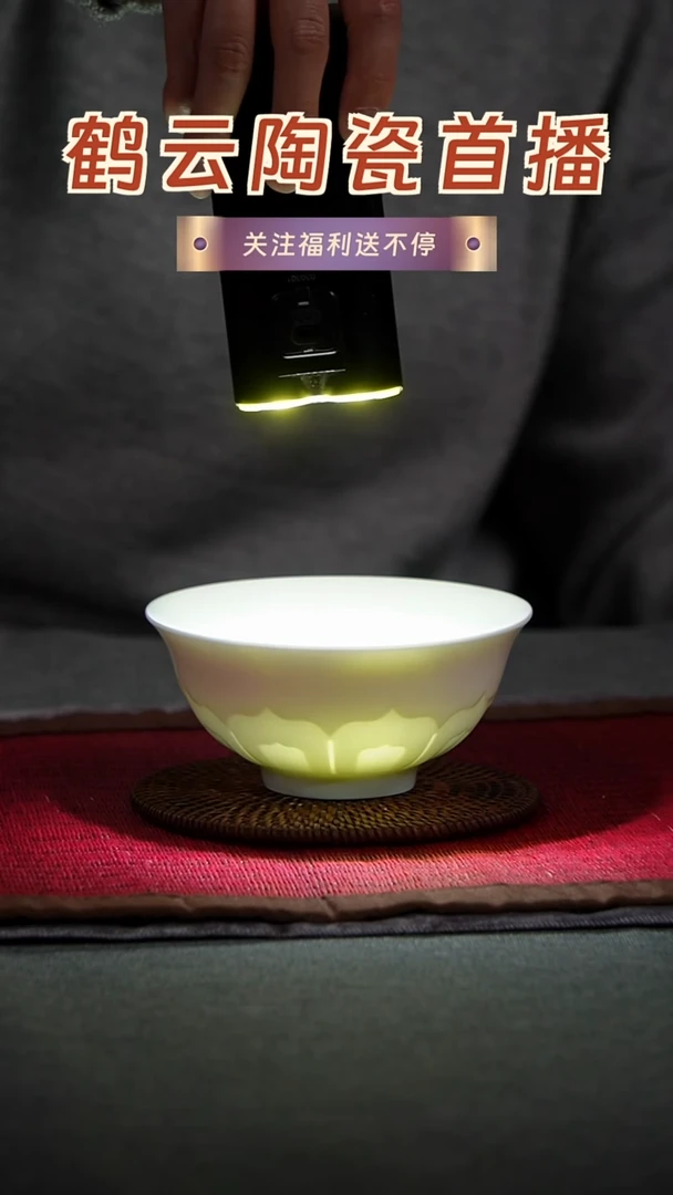 【闪购商品】碗景德镇手工陶瓷影青雕刻莲花碗