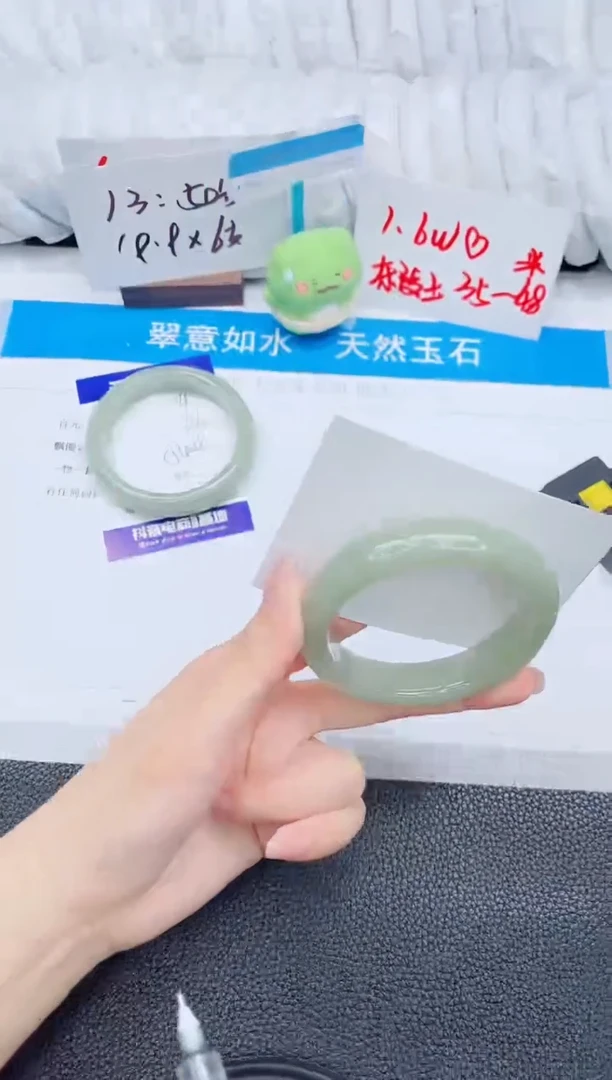 石英质玉手镯未镶嵌115-55.5