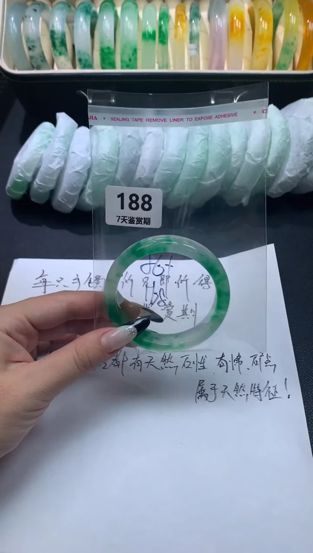 文玩珠宝手镯方方