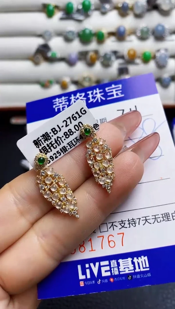翡翠戒指银S925镶嵌1767