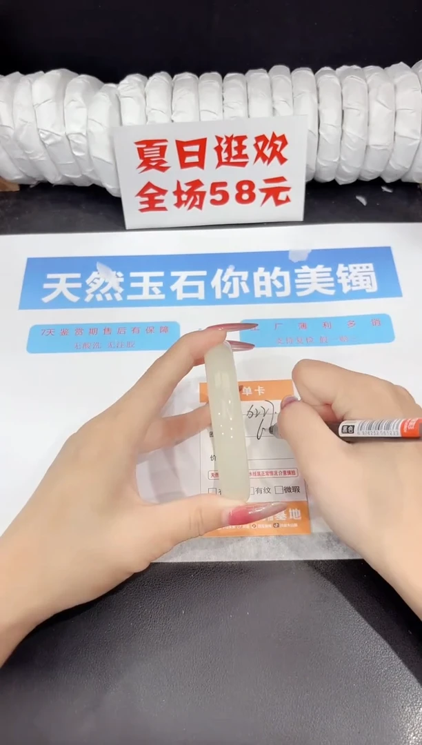 未镶嵌手镯石英质玉s227-63.5