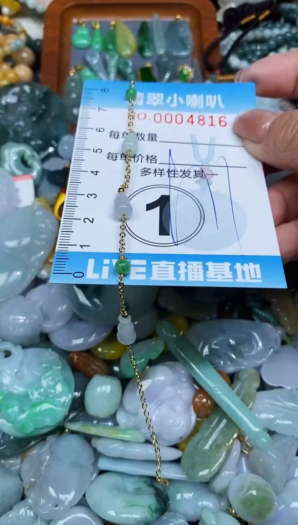 【闪购商品】翡翠颈饰未镶嵌闪购0004816