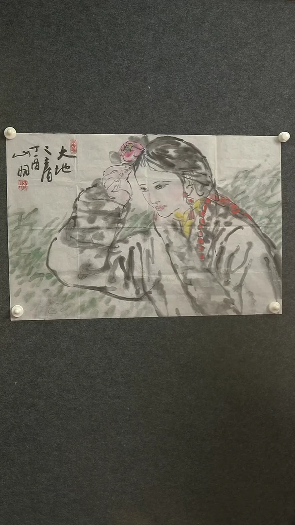 国画北**霞吴老师 人物画二尺