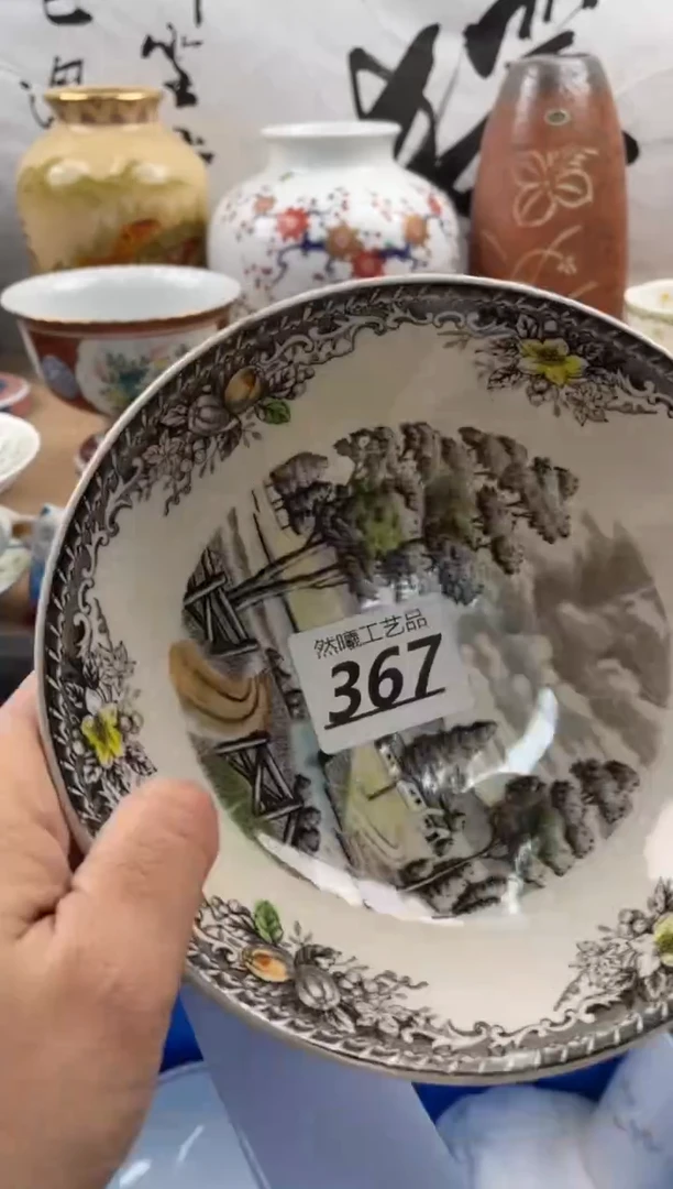 【闪购商品】瓷片367然曦海外工艺品***