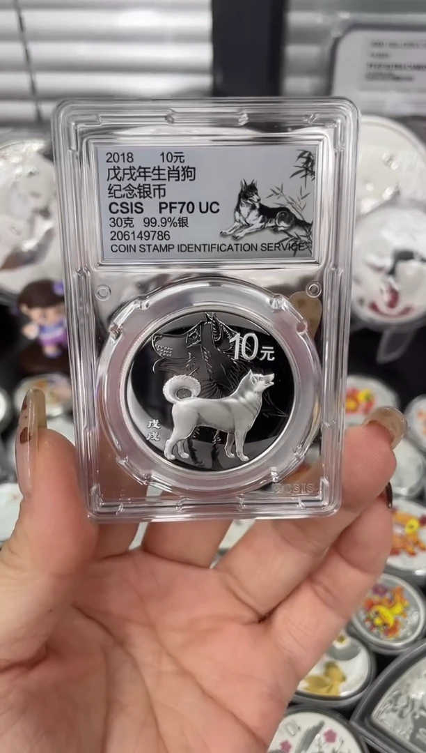 纯银2018本银狗30克信泰评级70分