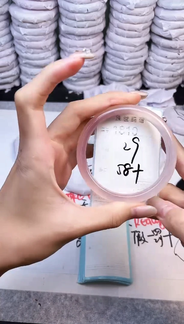 手镯玛瑙/玉髓未镶嵌1810
