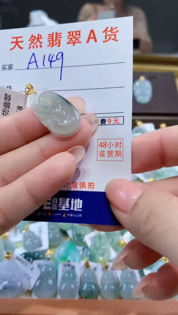 颈饰18K金镶嵌翡翠天然翡翠A货挂件