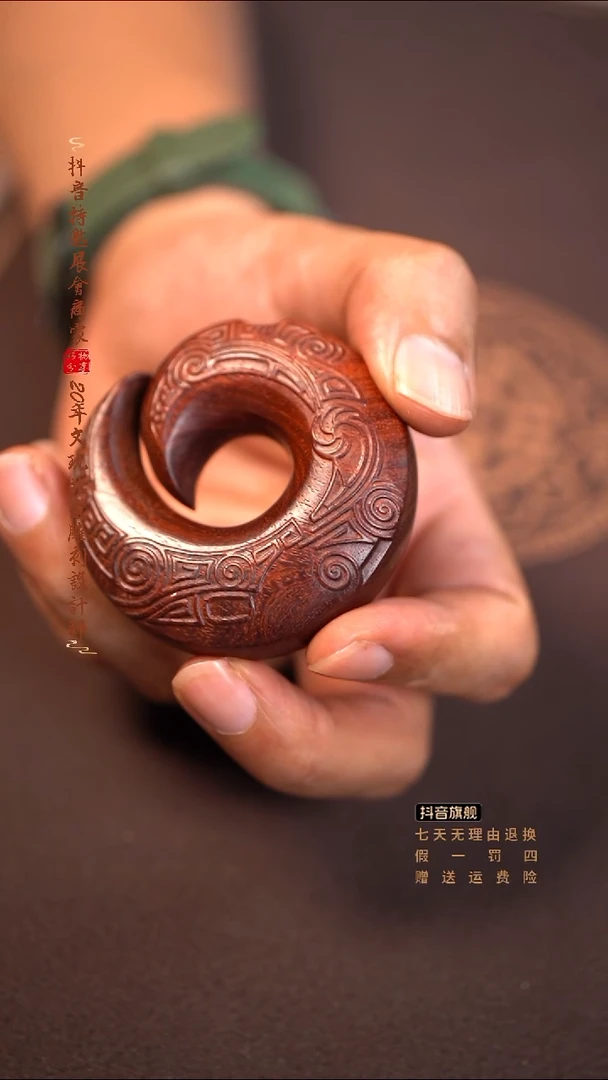 檀香紫檀（小叶紫檀）时来运转