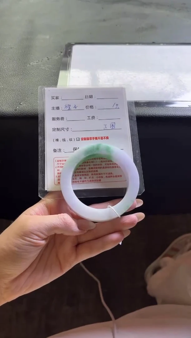 未镶嵌手镯定制翡翠锋***姐定制手镯不退不换