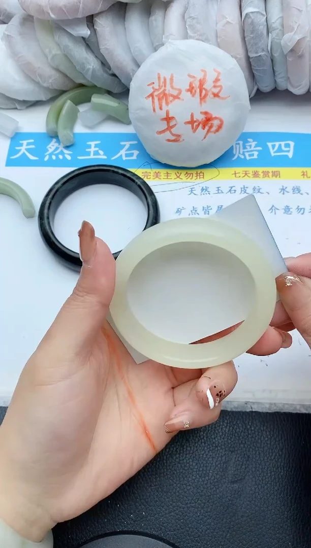【闪购商品】石英质玉手镯未镶嵌262+56/57