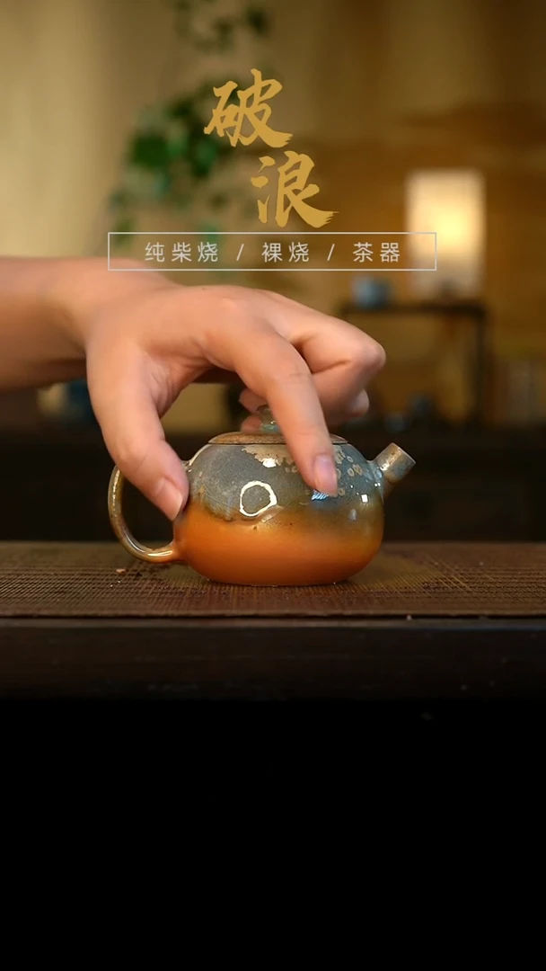 壶911号容量120-130ML中白泥