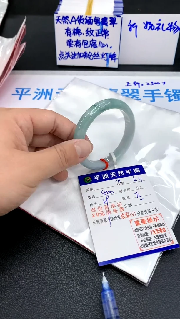 翡翠手镯未镶嵌111111111111111