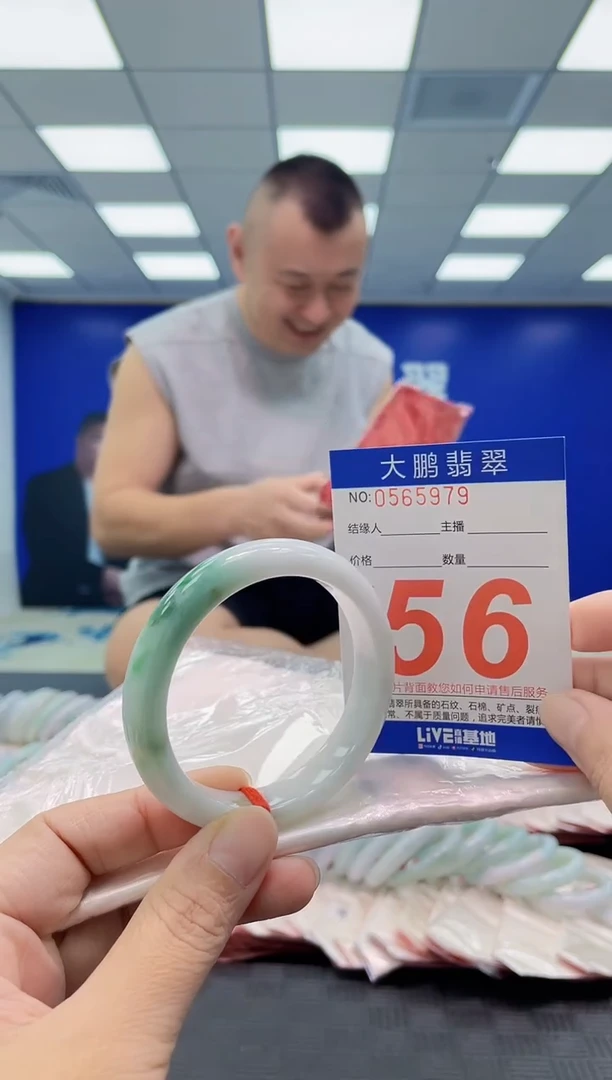 未镶嵌手镯翡翠AAAAAAAAAA