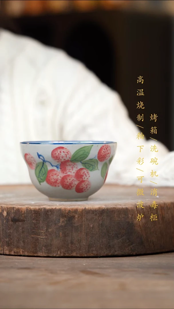 瓷片景德镇高温釉下彩（食品级）