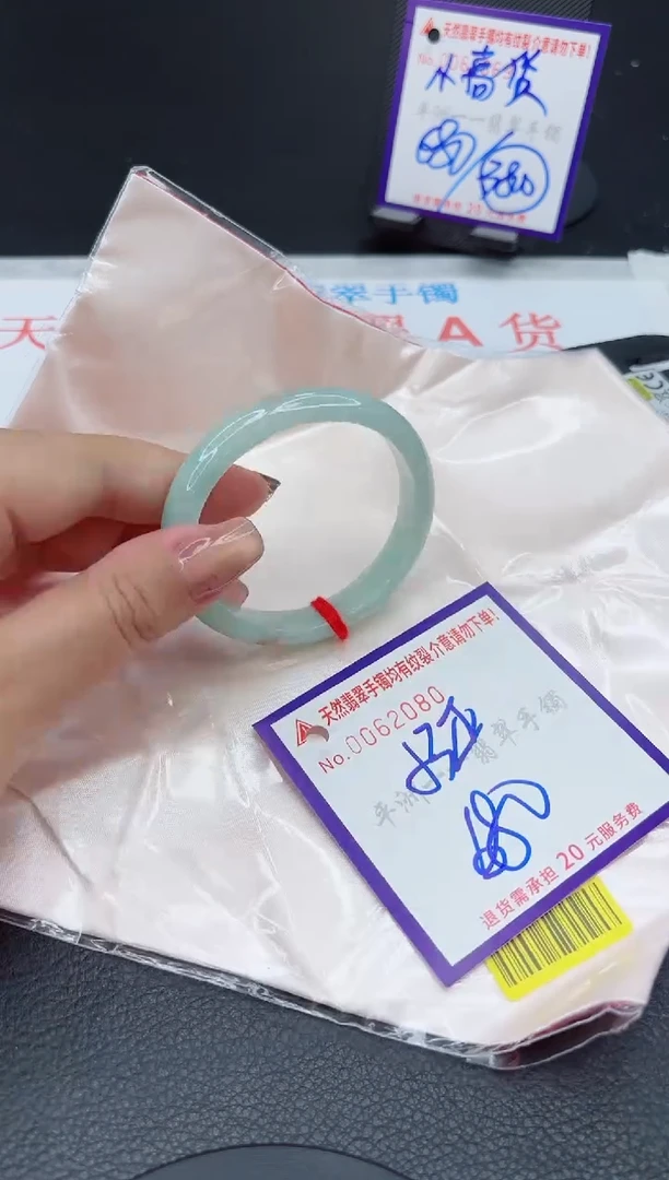 翡翠手镯未镶嵌111111111111