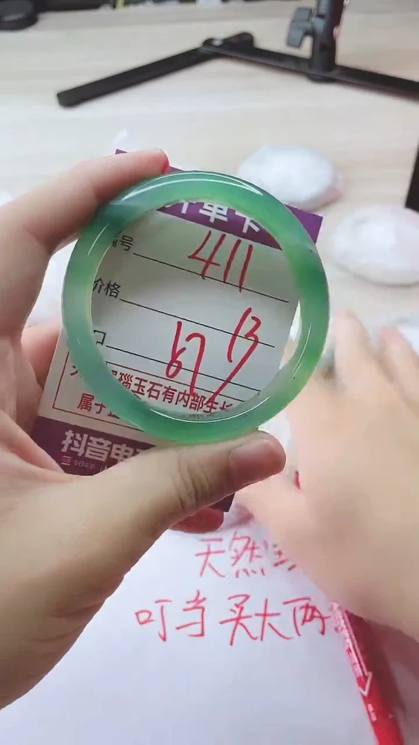 手镯玛瑙/玉髓未镶嵌411