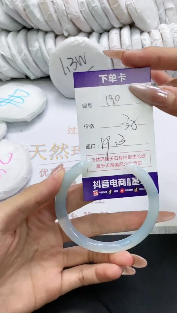 未镶嵌手镯玛瑙/玉髓190