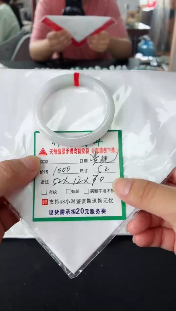 未镶嵌手镯翡翠翡翠手镯23