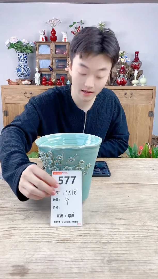 小玩子花盆直播号577