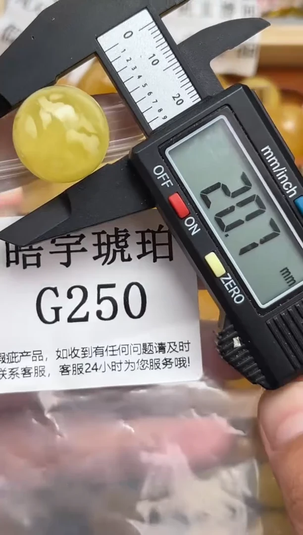 未镶嵌琥珀裸石蜜蜡珠子带瑕疵，假一赔万